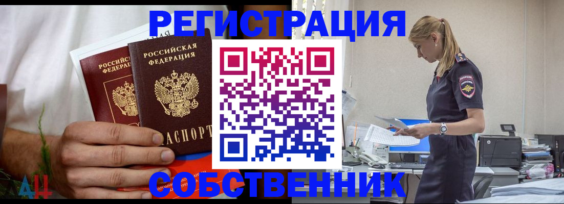 регистрация для дет. сада в Архангельской области